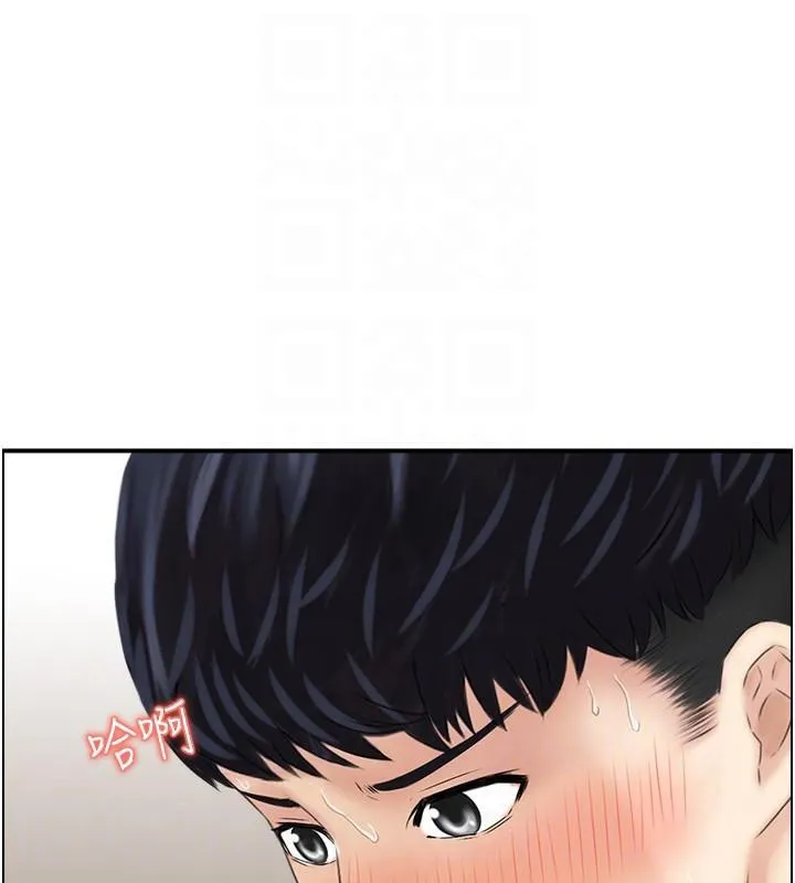人妻控 第35話-就是這一味! 第106页