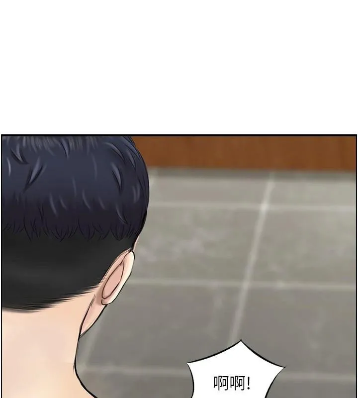 人妻控 第35話-就是這一味! 第87页