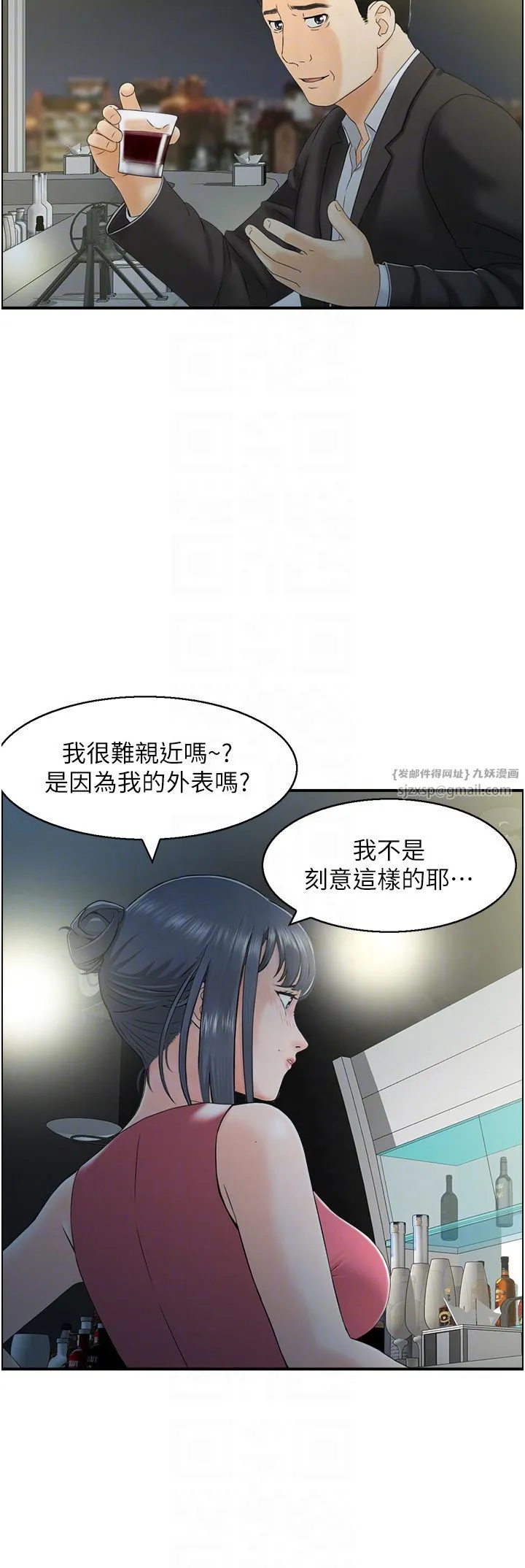 人妻控 第17話-都是學長害我濕瞭 第22页