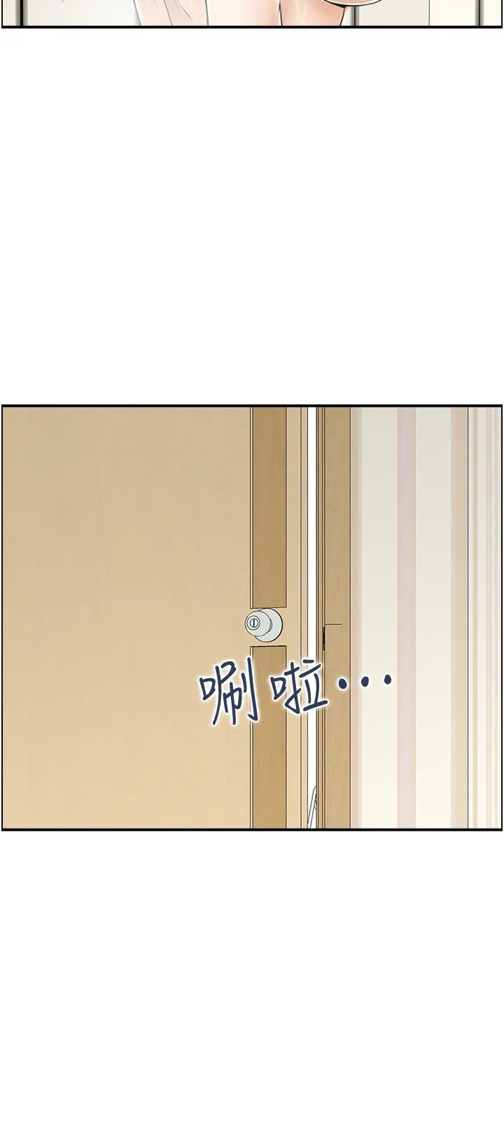 人妻控 第17話-都是學長害我濕瞭 第2页