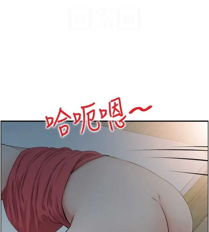 人妻控 第43話-好希望那人是我 第100页