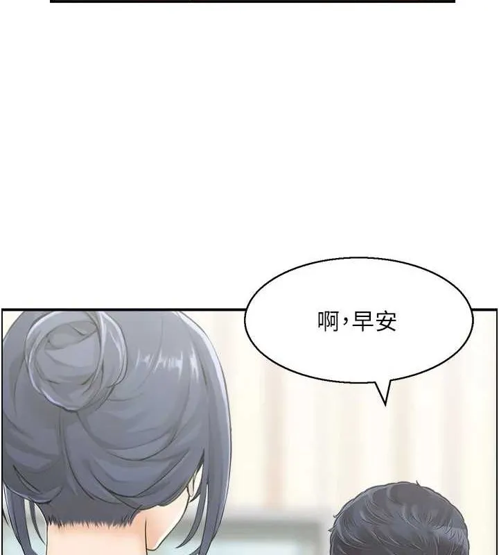 人妻控 第43話-好希望那人是我 第4页