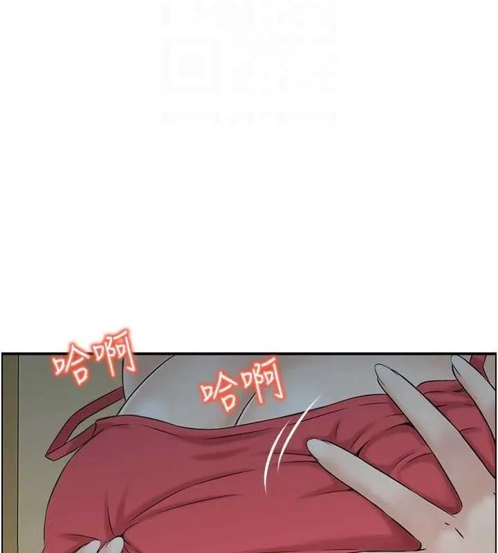人妻控 第43話-好希望那人是我 第87页