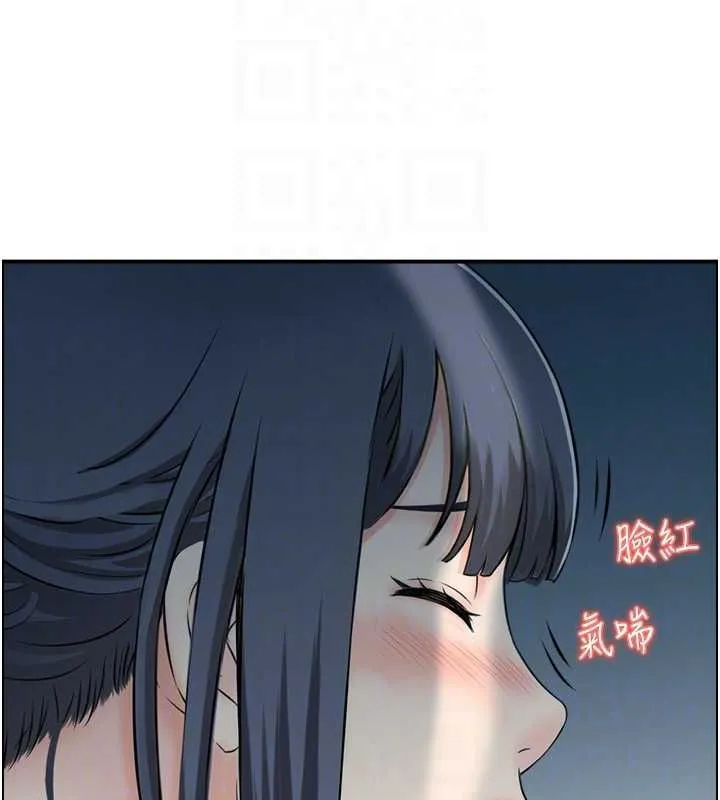 人妻控 第43話-好希望那人是我 第72页