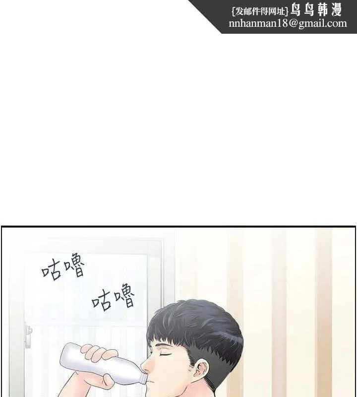 人妻控 第43話-好希望那人是我 第1页