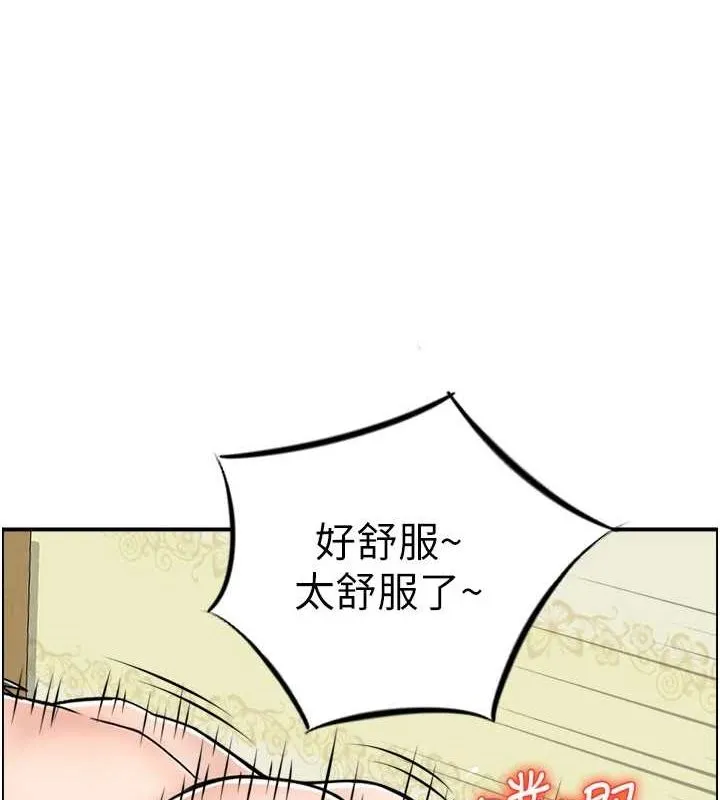 人妻控 第43話-好希望那人是我 第75页