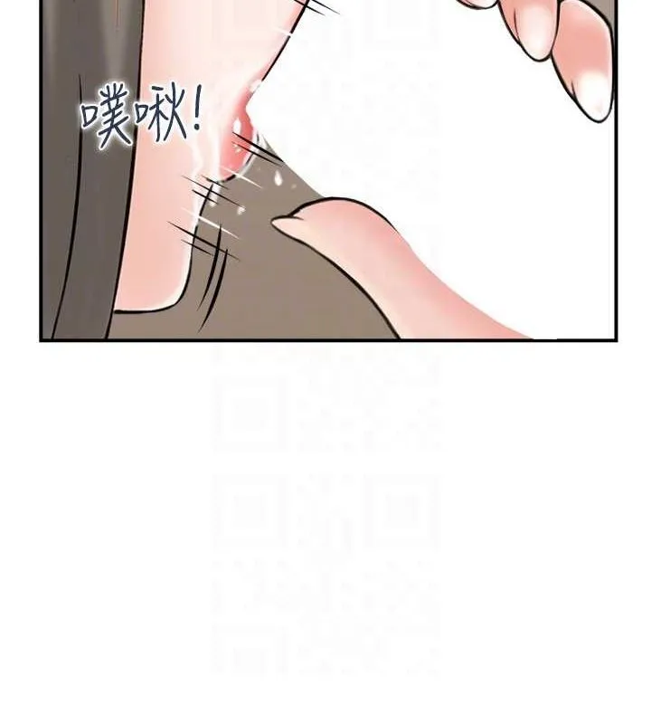 人妻控 第43話-好希望那人是我 第44页