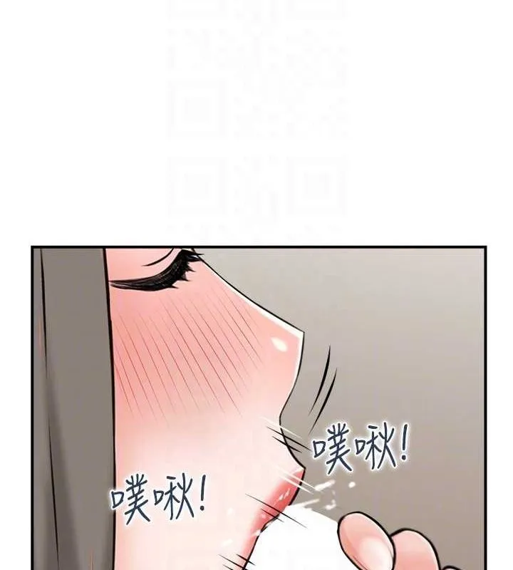人妻控 第43話-好希望那人是我 第43页