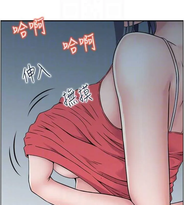 人妻控 第43話-好希望那人是我 第91页
