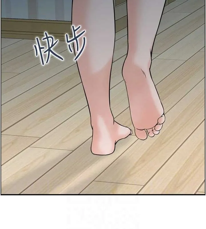 人妻控 第43話-好希望那人是我 第84页