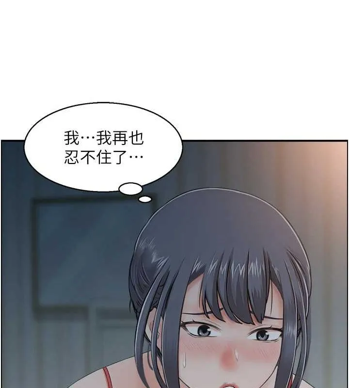 人妻控 第43話-好希望那人是我 第81页