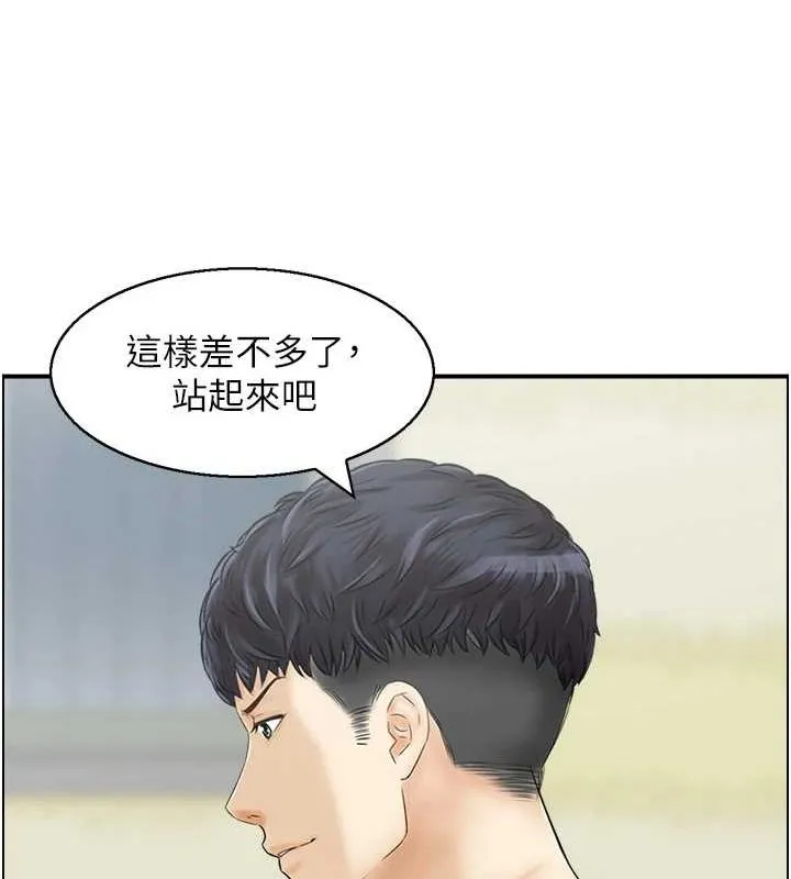 人妻控 第43話-好希望那人是我 第47页