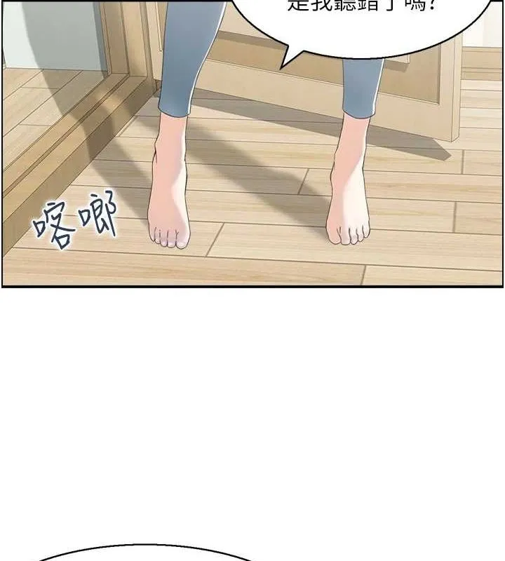 人妻控 第39話-失格的母親 第45页