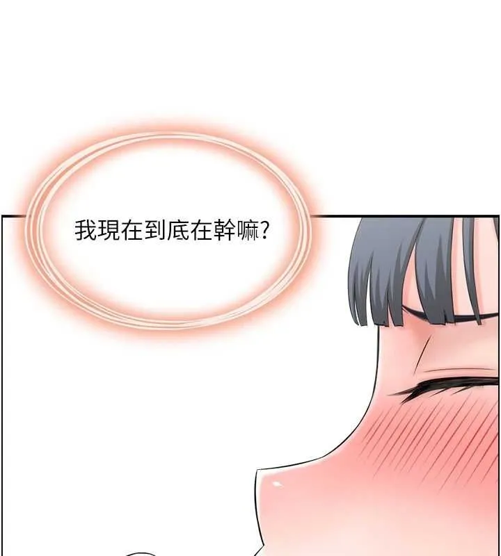 人妻控 第39話-失格的母親 第26页