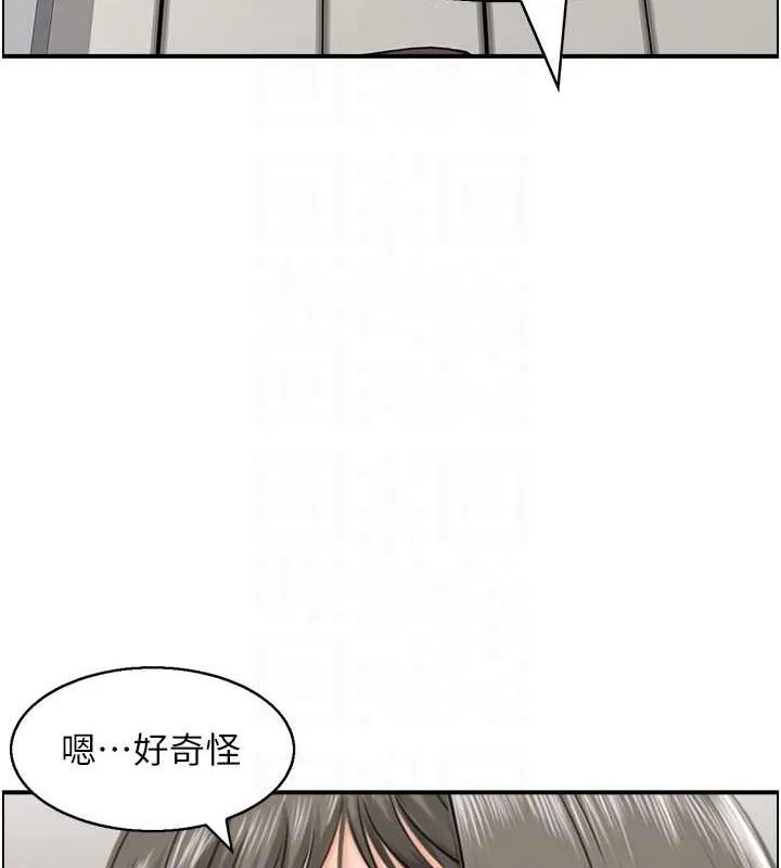 人妻控 第39話-失格的母親 第52页