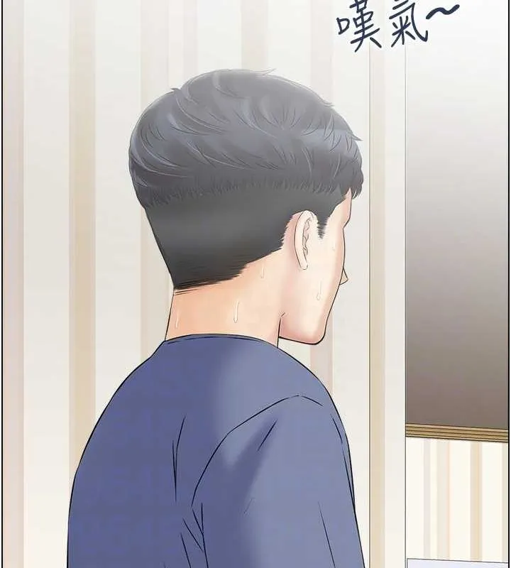 人妻控 第39話-失格的母親 第88页