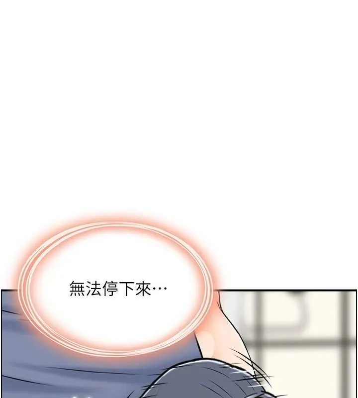 人妻控 第39話-失格的母親 第31页
