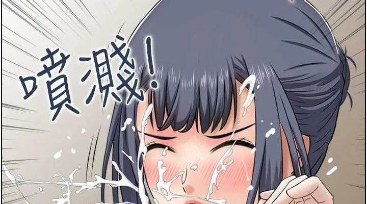 人妻控 第39話-失格的母親 第38页