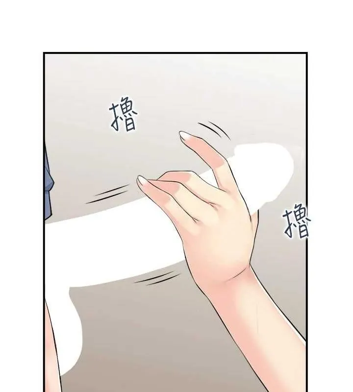 人妻控 第39話-失格的母親 第20页