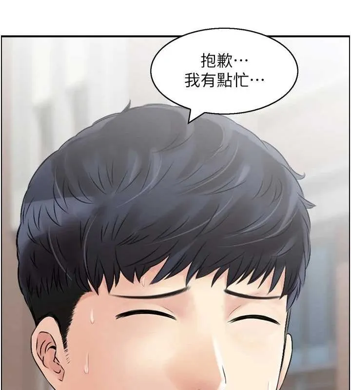 人妻控 第39話-失格的母親 第107页