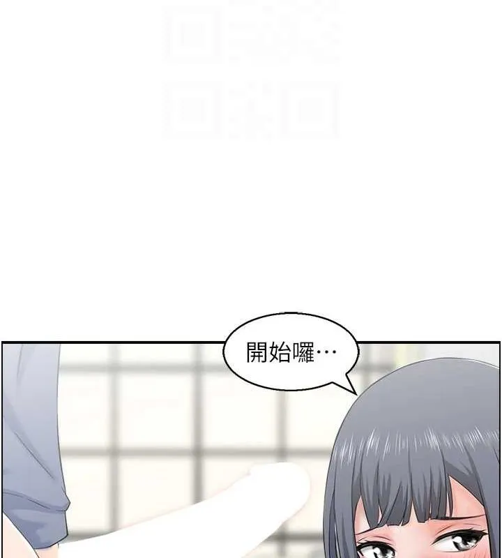人妻控 第39話-失格的母親 第18页