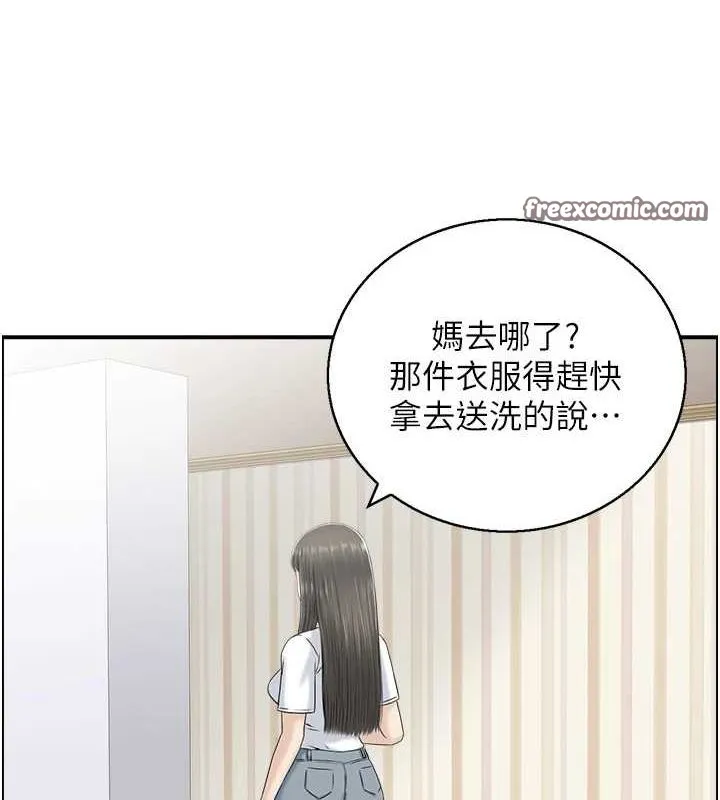 人妻控 第39話-失格的母親 第48页