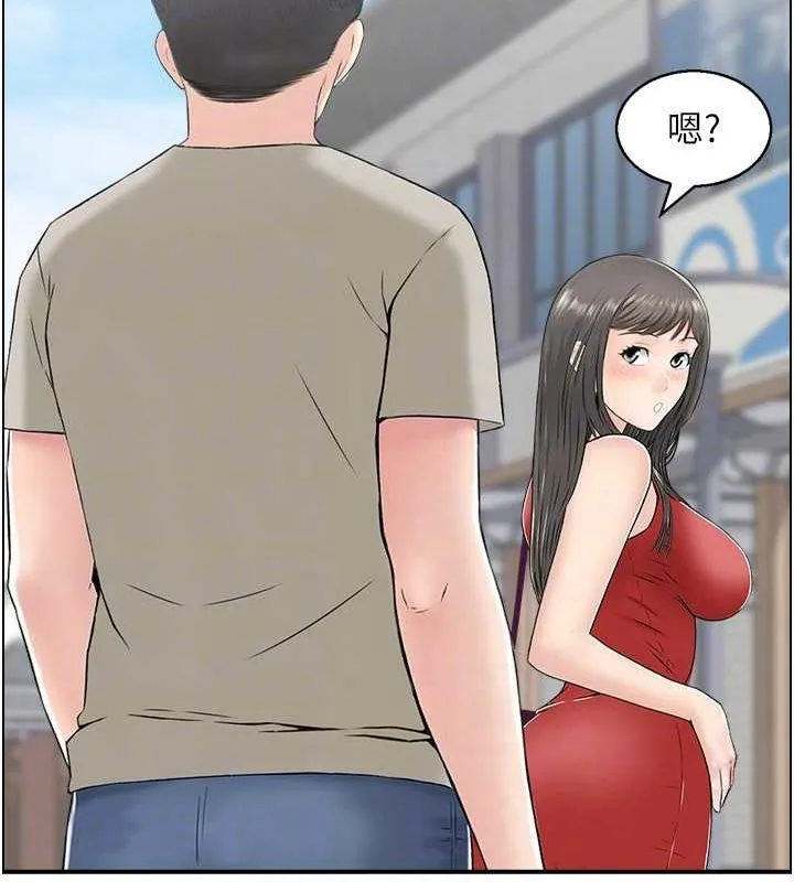 人妻控 第39話-失格的母親 第101页