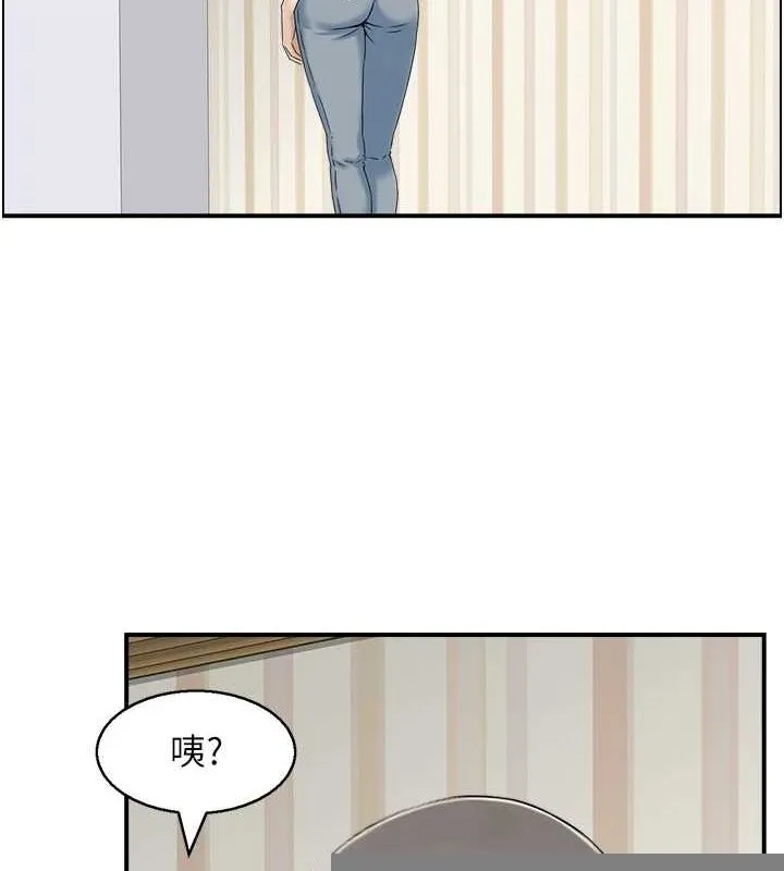 人妻控 第39話-失格的母親 第49页