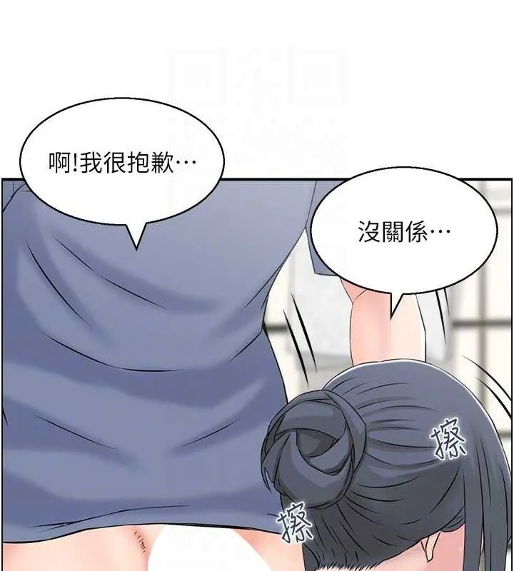 人妻控 第39話-失格的母親 第40页
