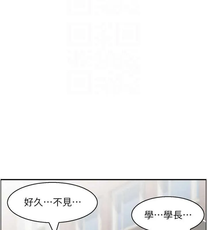 人妻控 第39話-失格的母親 第102页