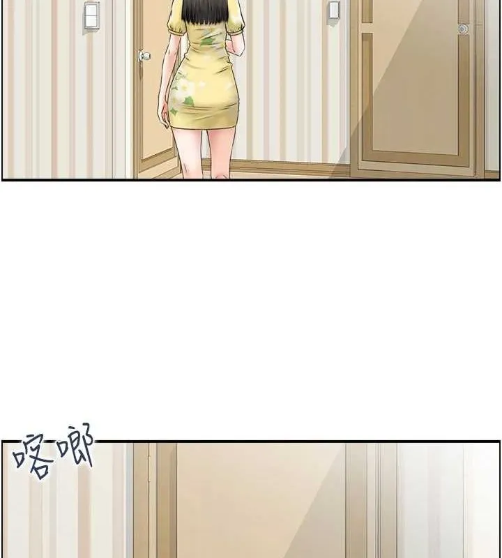 人妻控 第39話-失格的母親 第2页