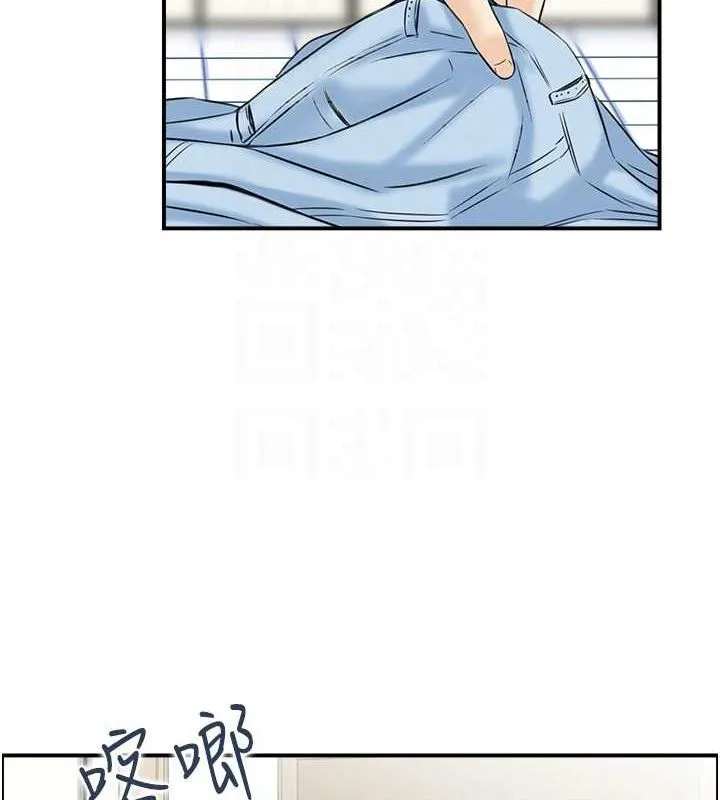 人妻控 第39話-失格的母親 第84页
