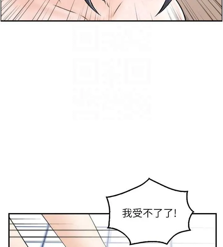 人妻控 第39話-失格的母親 第72页