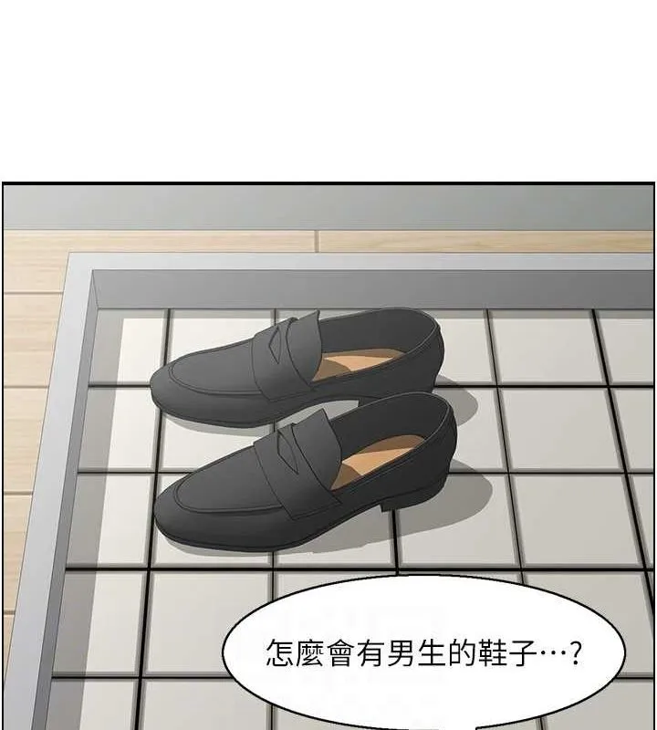 人妻控 第39話-失格的母親 第51页