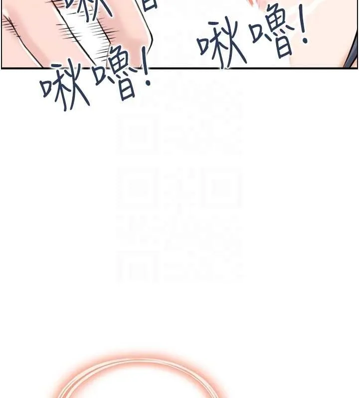 人妻控 第39話-失格的母親 第29页