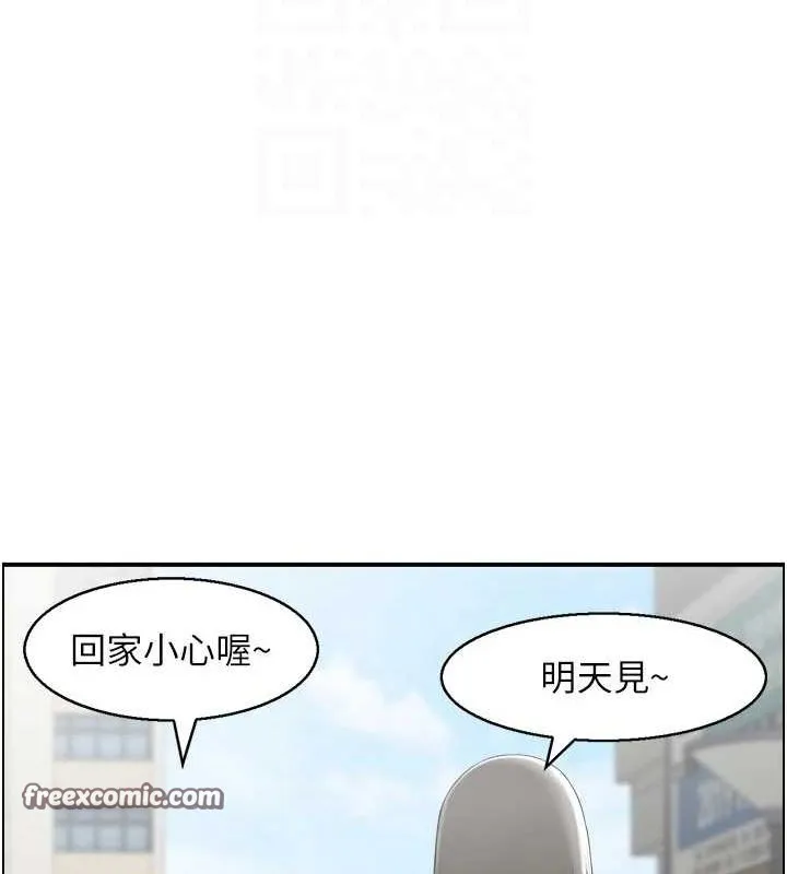 人妻控 第39話-失格的母親 第96页