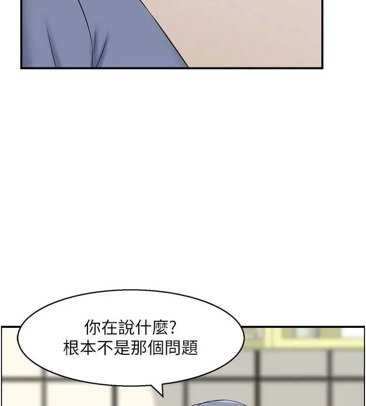 人妻控 第39話-失格的母親 第68页