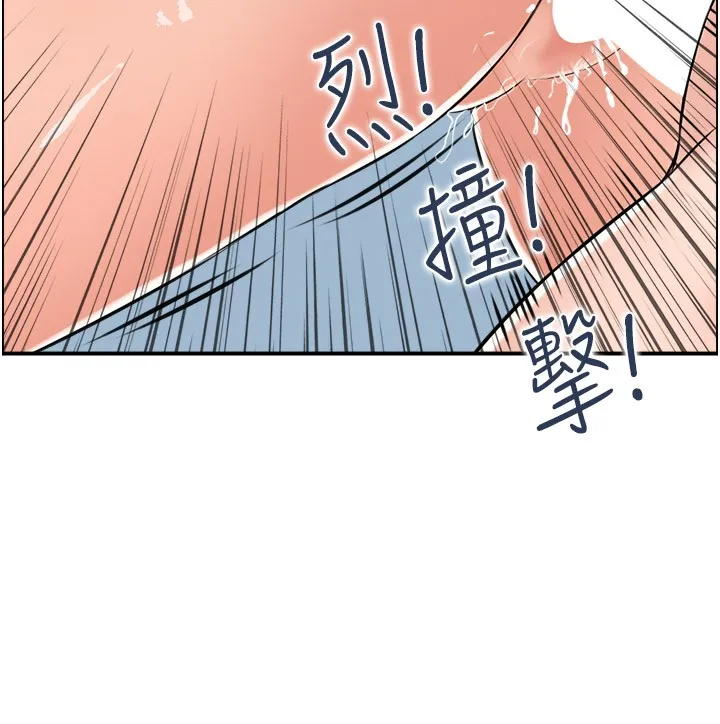 人妻控 第26話-我怎麼會做春夢?! 第14页