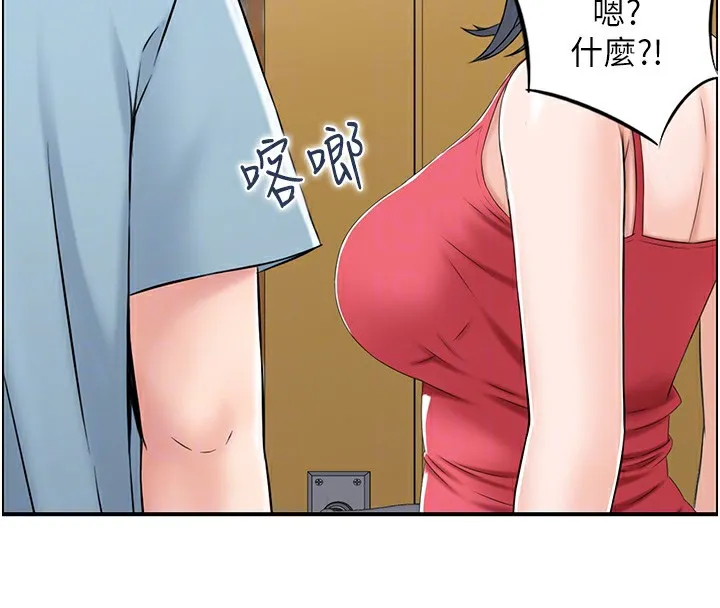 人妻控 第26話-我怎麼會做春夢?! 第60页