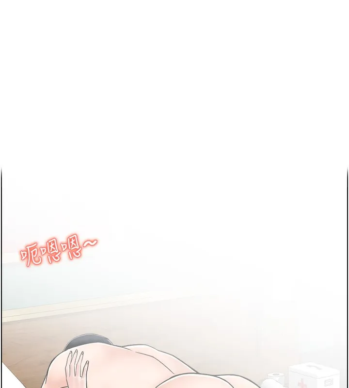 人妻控 第26話-我怎麼會做春夢?! 第23页
