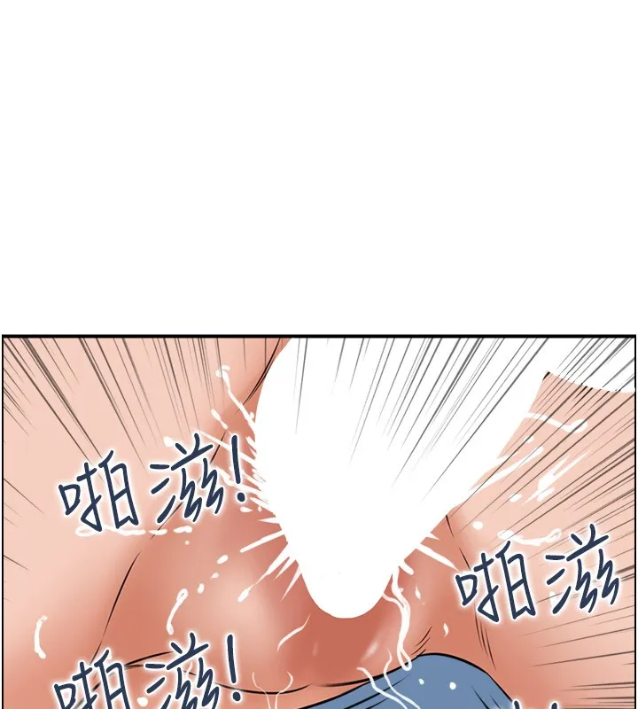 人妻控 第26話-我怎麼會做春夢?! 第9页