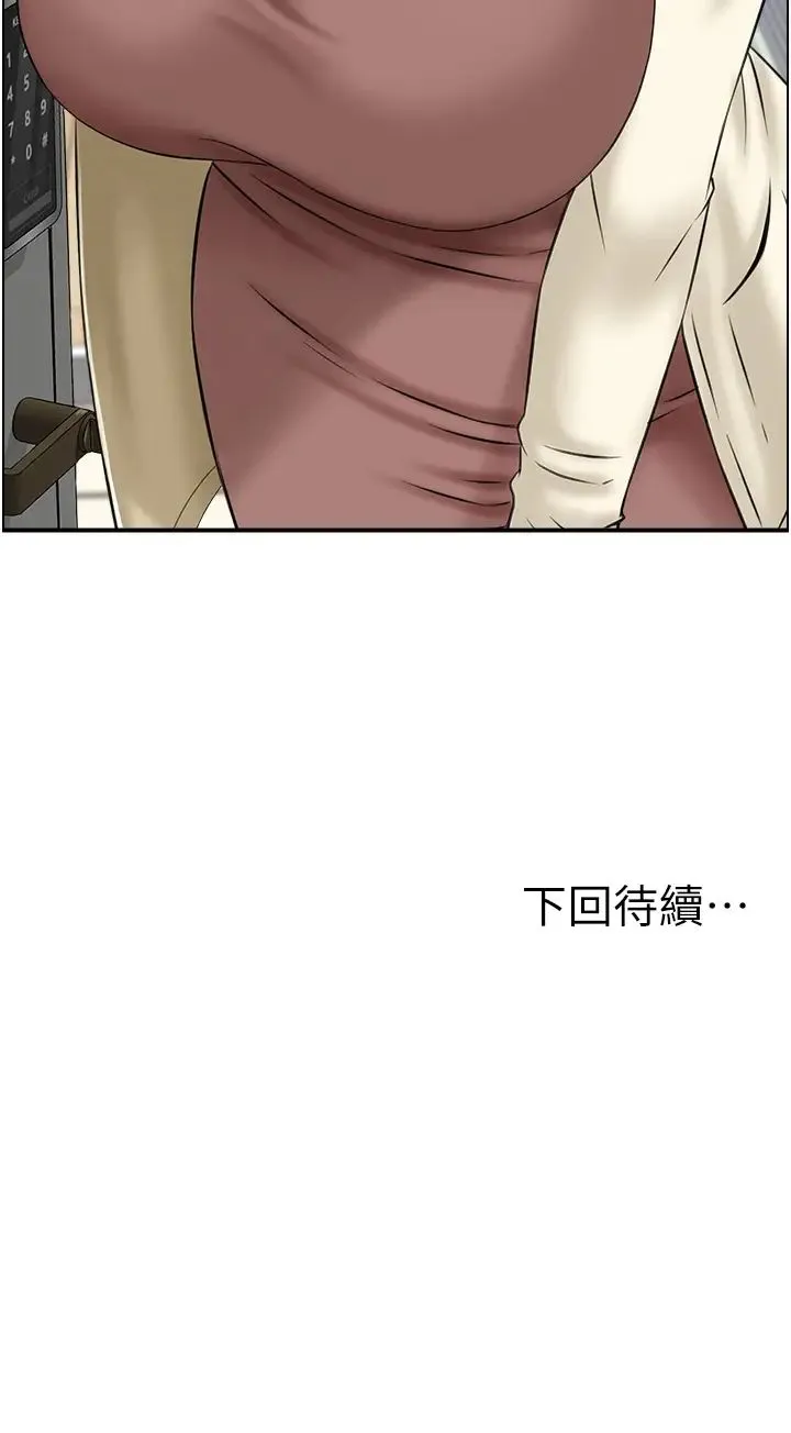 人妻控 第1话-在人妻双腿间游走 第26页