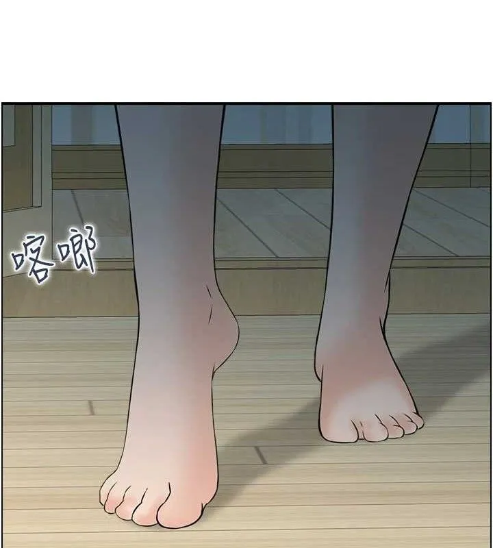 人妻控 第47話-逐漸失衡的日常 第3页