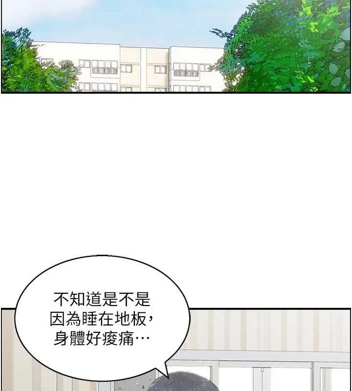人妻控 第47話-逐漸失衡的日常 第81页