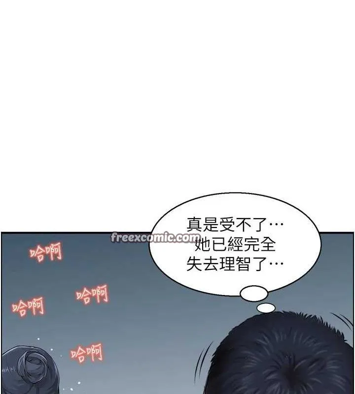 人妻控 第47話-逐漸失衡的日常 第59页