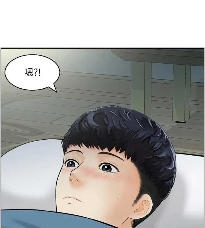 人妻控 第47話-逐漸失衡的日常 第13页