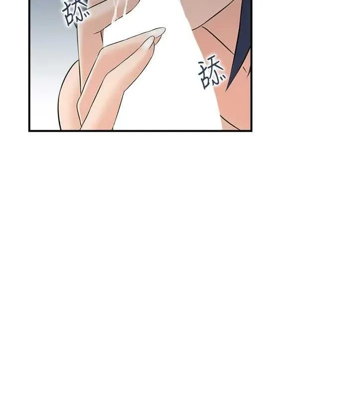 人妻控 第47話-逐漸失衡的日常 第20页