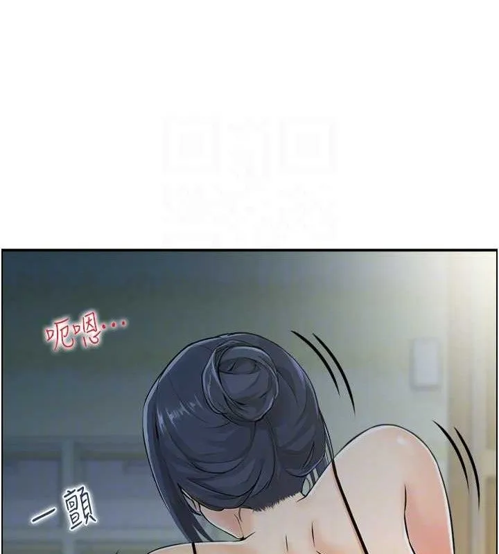 人妻控 第47話-逐漸失衡的日常 第41页