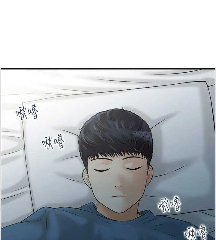人妻控 第47話-逐漸失衡的日常 第10页