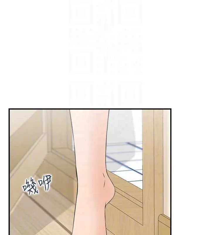 人妻控 第47話-逐漸失衡的日常 第84页